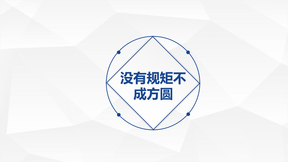 中职存货的清查公开课精品课件.ppt_第1页