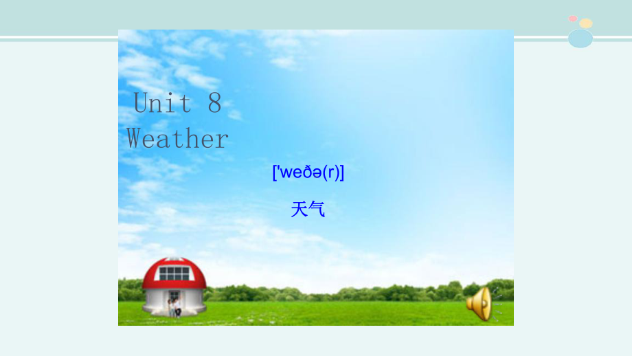 公开课weather一等奖-公开课PPT课件.ppt_第1页