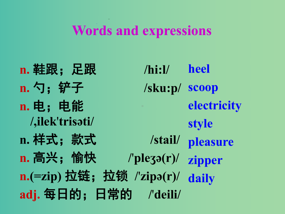 九年级英语全册-Unit-6-When-was-it-invented-Section-A-2课件-(新版)人教新目标版.ppt_第2页