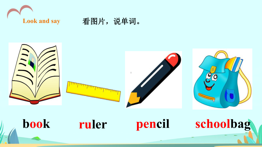 人教版新起点英语小学一年级下册教学课件(全册).pptx_第2页