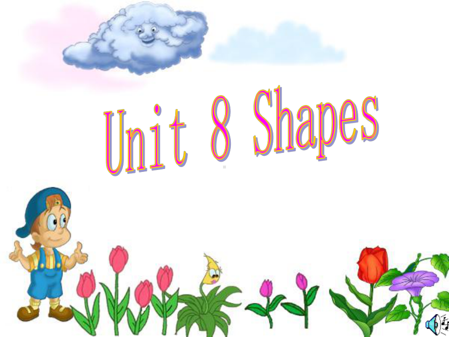 一年级下册英语课件-Unit-8-Shapes第四课时-北师大版.ppt_第1页