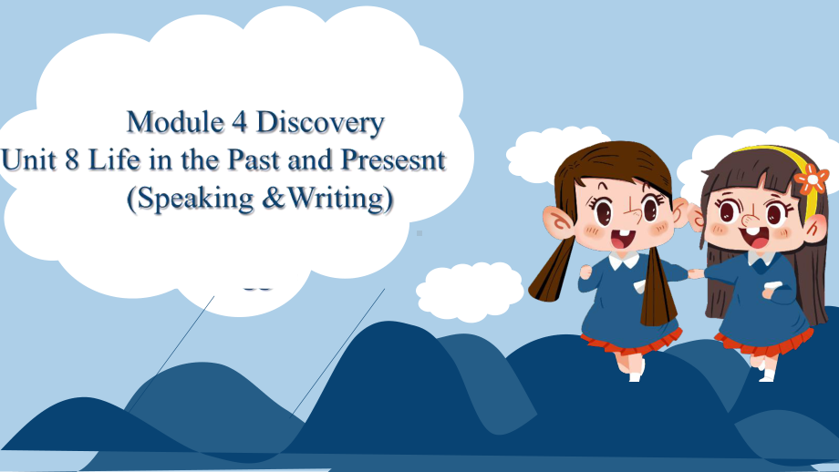 Module4DiscoveryUnit8Life-in-the-past-and-present公开课优质课比赛获奖课件.ppt_第1页