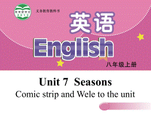 八年级英语上册-Unit-7-Seasons-Welcome-to-the-unit课件-(新版)牛津版.ppt