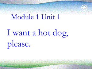 外研版（三起）六下英语：M1U1 I want a hot dog PPT课件（4）.ppt