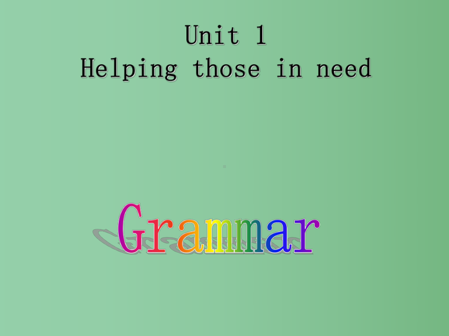 八年级英语下册-Unit-1-Helping-those-in-need-grammar课件-(新版)牛津深圳版.ppt_第1页