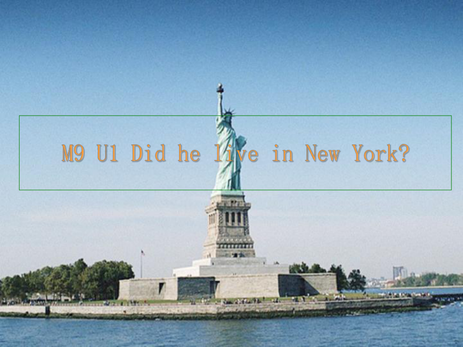 外研版（三起）四下英语：M9U1Did he live in New York 2课件.ppt_第1页