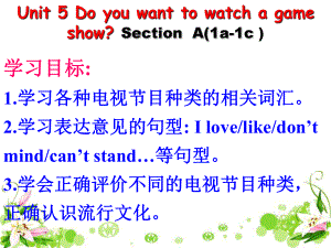 八年级英语上册-Unit-5-Do-you-want-to-watch-a-game-show-Section-A(1a-1c)课件-(新版)人教新目标版.ppt