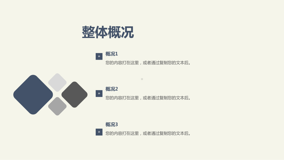 公务接待礼仪知识讲座PPT课件.ppt_第2页