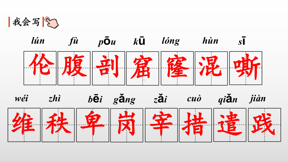 《23诺曼底号遇难记》课件.pptx_第3页