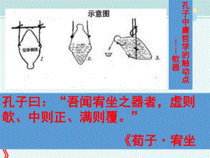 公开课PPT课件.ppt