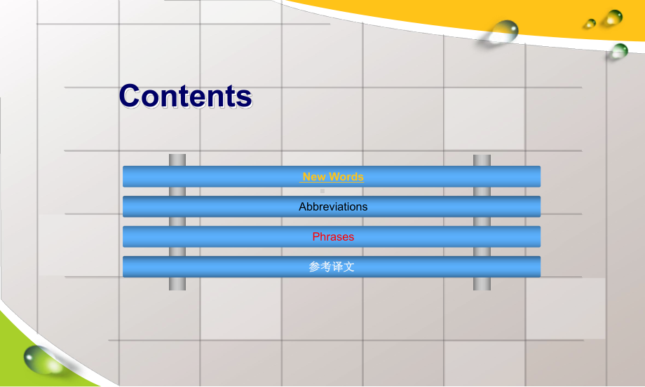 《大数据专业英语》课件—12Data-Security.ppt_第3页