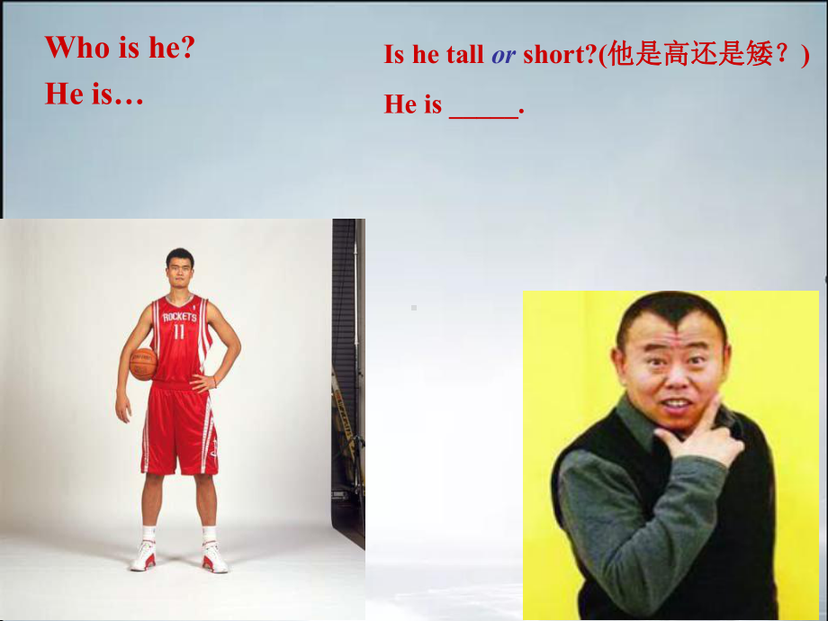 冀教版七上lesson15-tall-or-short(精品课件).ppt.ppt_第1页