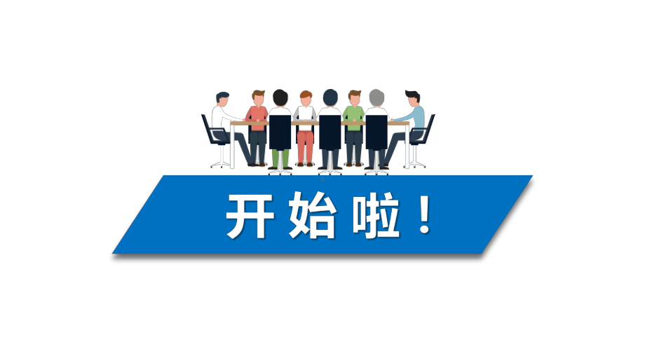 专科护士学习汇报ppt课件.ppt_第2页