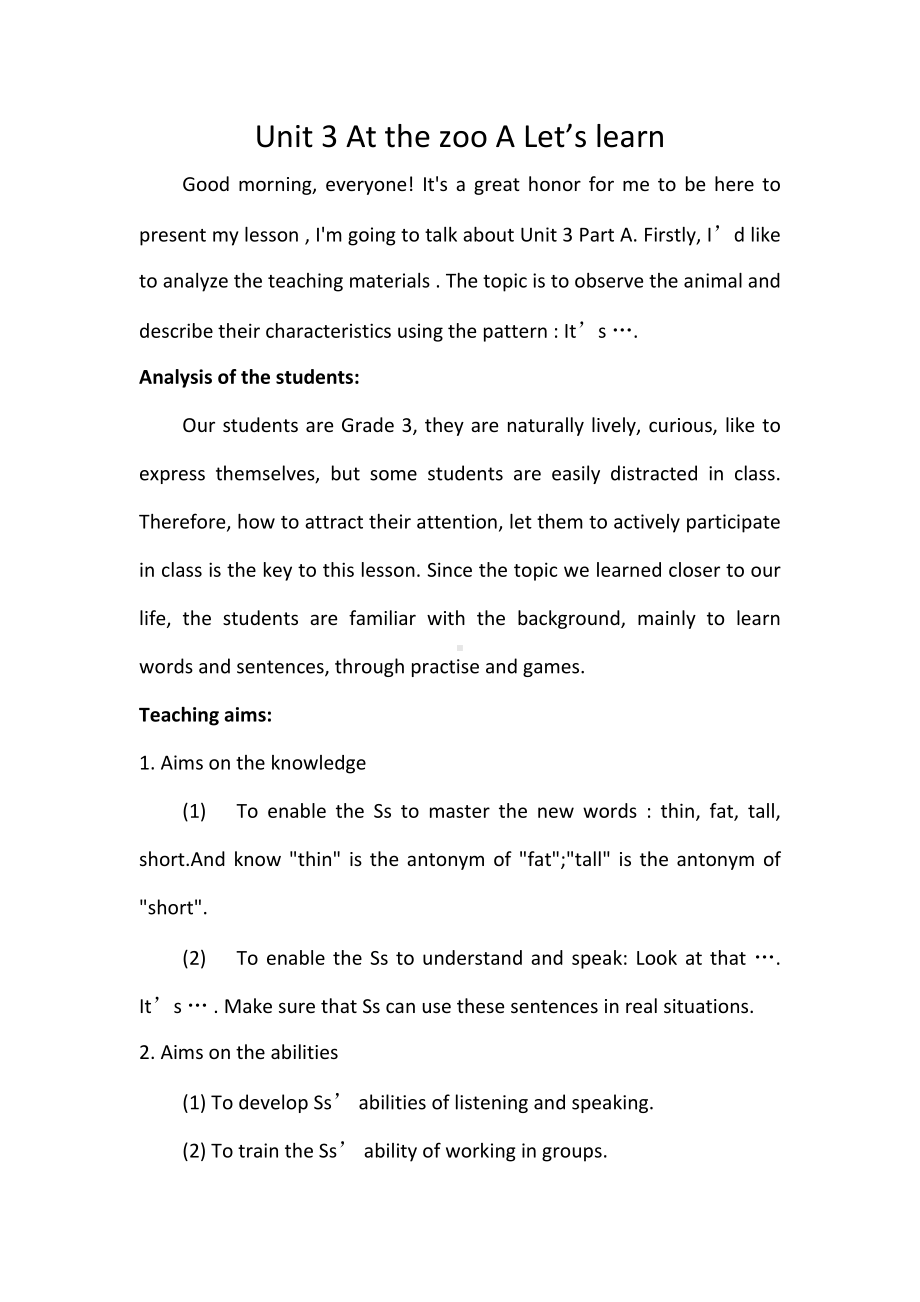 （人教版(PEP) 三下册英语说课稿）3下Unit 3 A Let's learn(英文版).doc_第1页