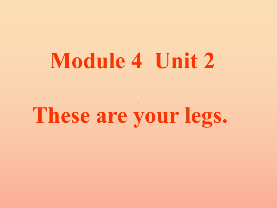 一年级英语下册-Module-4-Unit-2-These-are-your-legs课件1-外研版.ppt_第1页