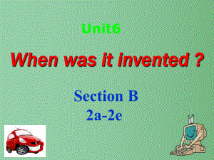 九年级英语全册-Unit-6-When-was-it-invented-Section-B(2a-2e)课件-(新版)人教新目标版.ppt