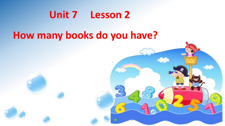 How-many-books-do-you-have？-优质课公开课课件.ppt_第1页