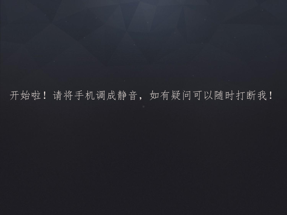 儿童牙病PPT课件.ppt_第2页