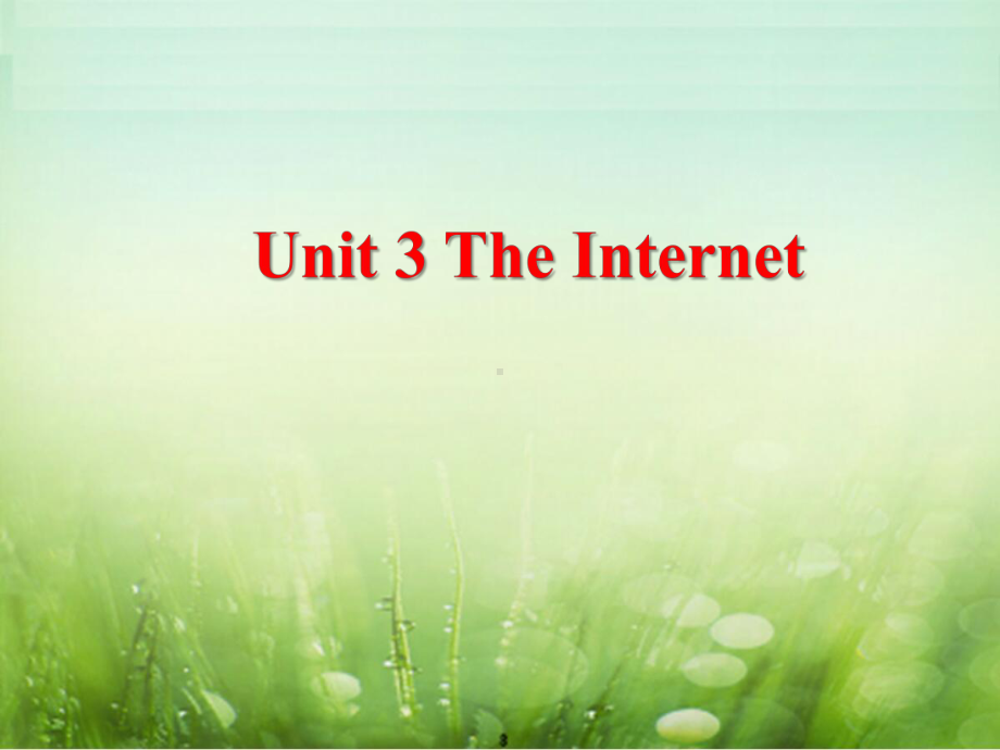 2020年新人教版《Unit-3-The-Internet》单元课件全套(优质课).ppt_第1页