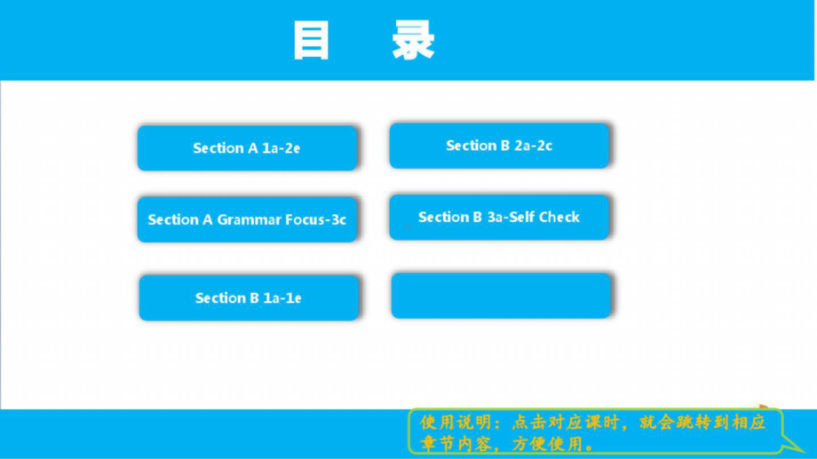 七年级上册英语unit7单元全套优质课件(人教版).ppt_第2页