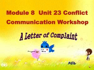 （公开课课件）投诉信公开课：A-Letter-of-Complaint.ppt