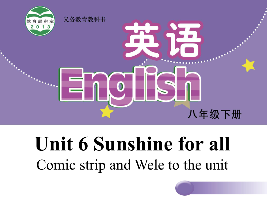 八年级英语下册-Unit-6-Sunshine-for-all-Welcome-to-the-unit课件-(新版)牛津版.ppt_第1页