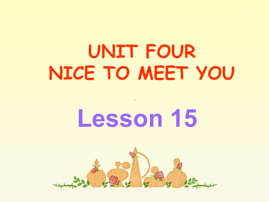 一年级-上册英语课件-UNIT-FOUR-NICE-TO-MEET-YOU-Lesson-15-｜北京课改版.ppt_第1页