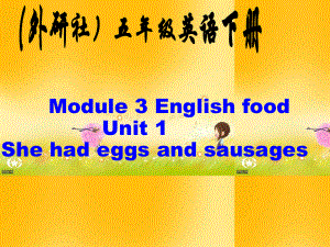 外研版（三起）五下英语：M3U1 She had eggs and sausages PPT课件（3）.ppt