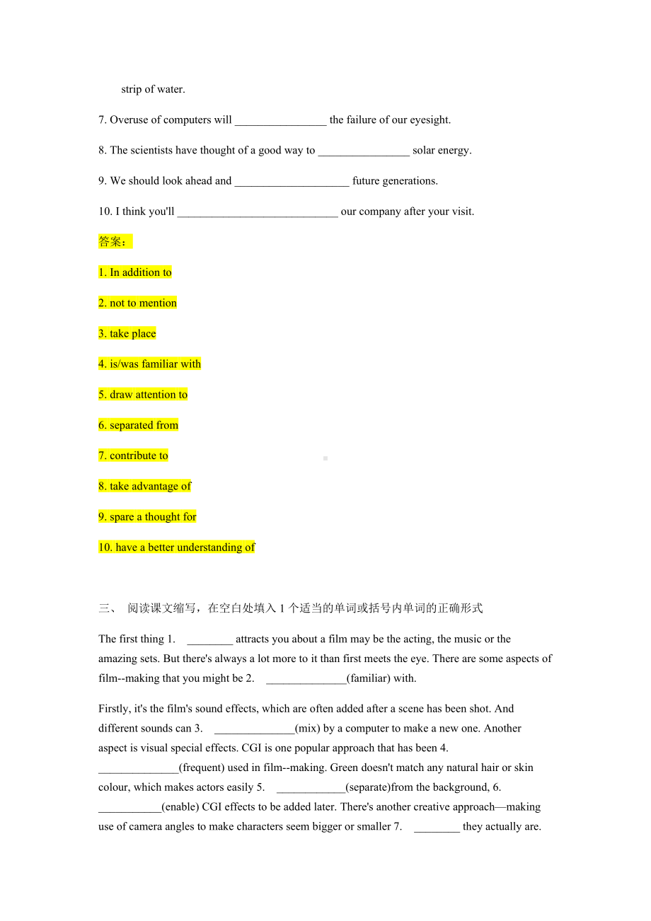 Unit 1 期末单元复习卷-（2020）新牛津译林版高中英语高一必修第二册.docx_第2页