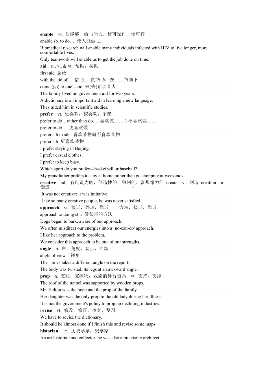 Unit 1 词汇、语法、课文拓展填空、写作-（2020）新牛津译林版高中英语高一必修第二册.doc_第3页