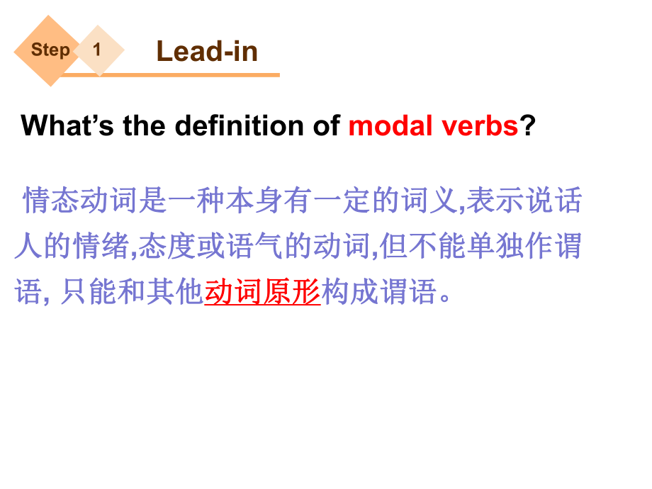 （2020）新牛津译林版高中英语必修第二册Unit 4 Exploring literature Grammar and usage ppt课件.pptx_第2页