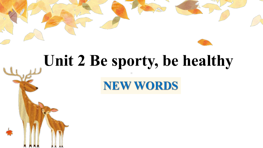 Unit 2 Be sporty,be healthy 单词（welcome&reading 部分）ppt课件（2020）新牛津译林版高中英语必修第二册.pptx_第1页