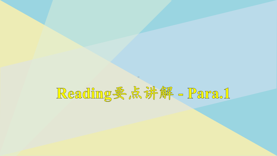 Unit 4 Reading 要点讲解ppt课件-（2020）新牛津译林版高中英语必修第二册.pptx_第2页