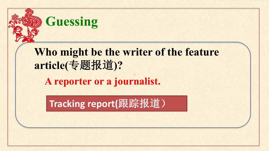 Unit 3 Extended reading ppt课件-（2020）新牛津译林版高中英语必修第二册 (4).pptx_第3页