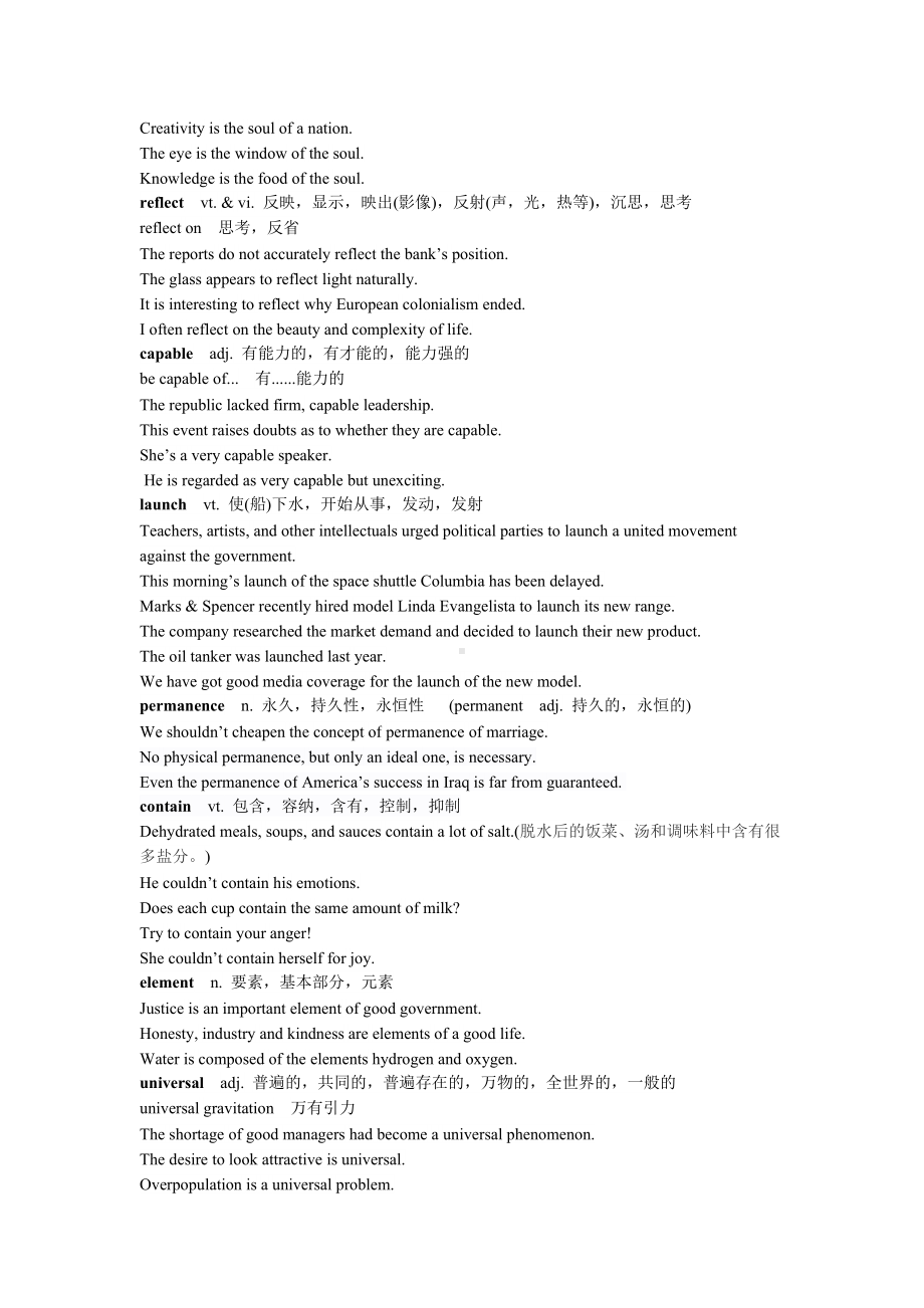 Unit 4 词汇、语法、课文拓展填空、写作-（2020）新牛津译林版高中英语高一必修第二册.docx_第3页