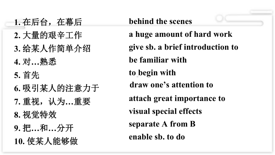 Unit 1 Grammar and usage ppt课件-（2020）新牛津译林版高中英语必修第二册.pptx_第2页