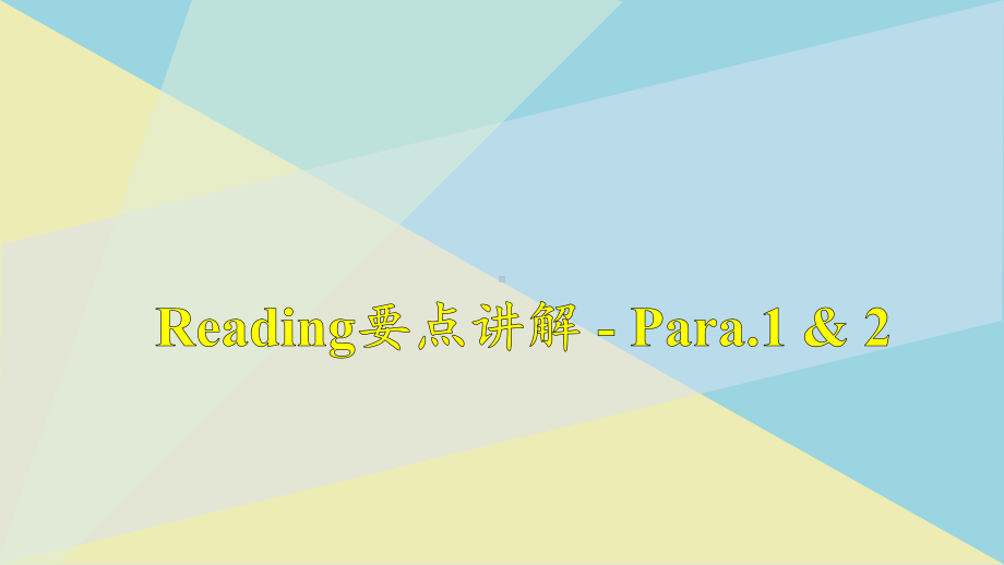 Unit 1 Reading 要点讲解ppt课件-（2020）新牛津译林版高中英语必修第二册.pptx_第2页