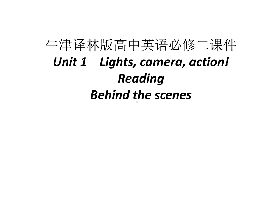 Unit 1 Lights, camera, action! Reading ppt课件-（2020）新牛津译林版高中英语必修第二册.pptx_第1页