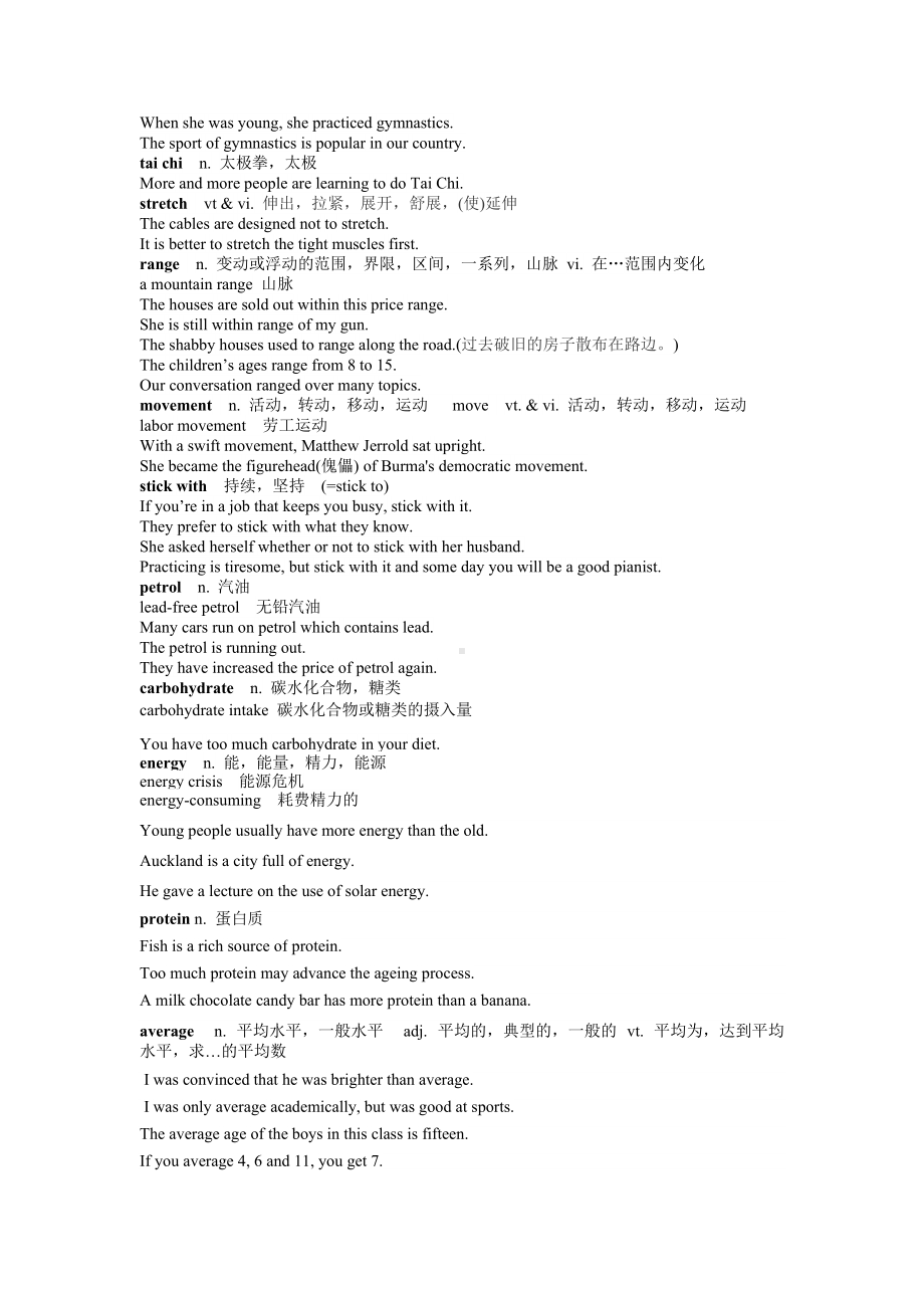 Unit 2 词汇、语法、课文拓展填空、写作-（2020）新牛津译林版高中英语高一必修第二册.doc_第3页