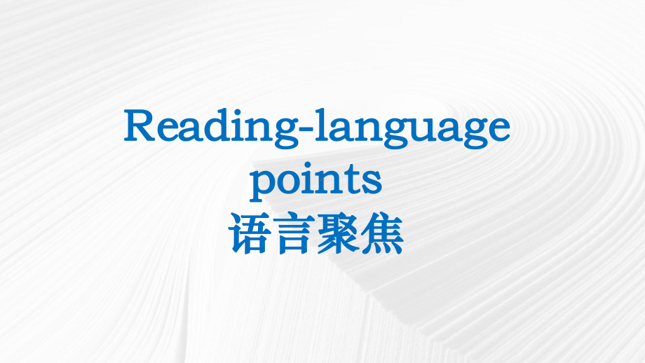 Unit 2 Reading Language points ppt课件-（2020）新牛津译林版高中英语必修第二册(001).ppt_第1页