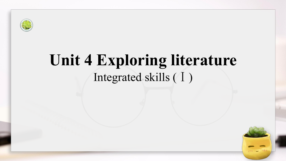 Unit 4 Integrated skills (I)ppt课件-（2020）新牛津译林版高中英语必修第二册.pptx_第1页