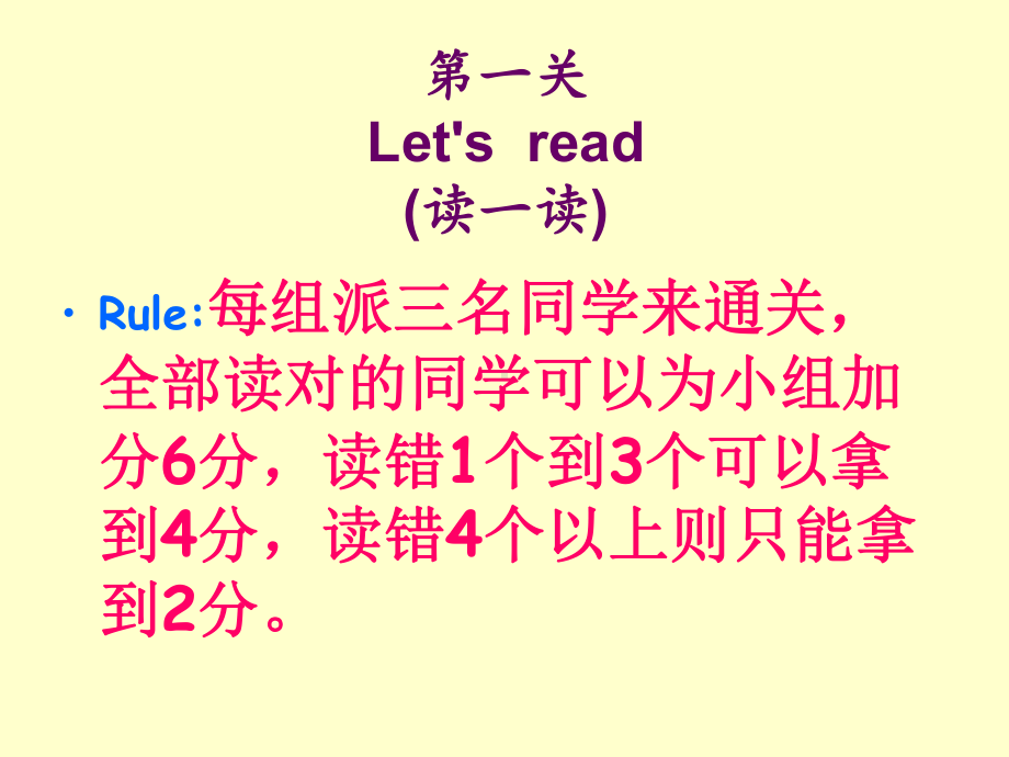 PEP小学三年级英语下册UNIT2MyFamily复习课件.pptx_第2页