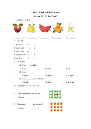 冀教版三年级下册英语unit 4 单元课时作业本（含答案）.doc