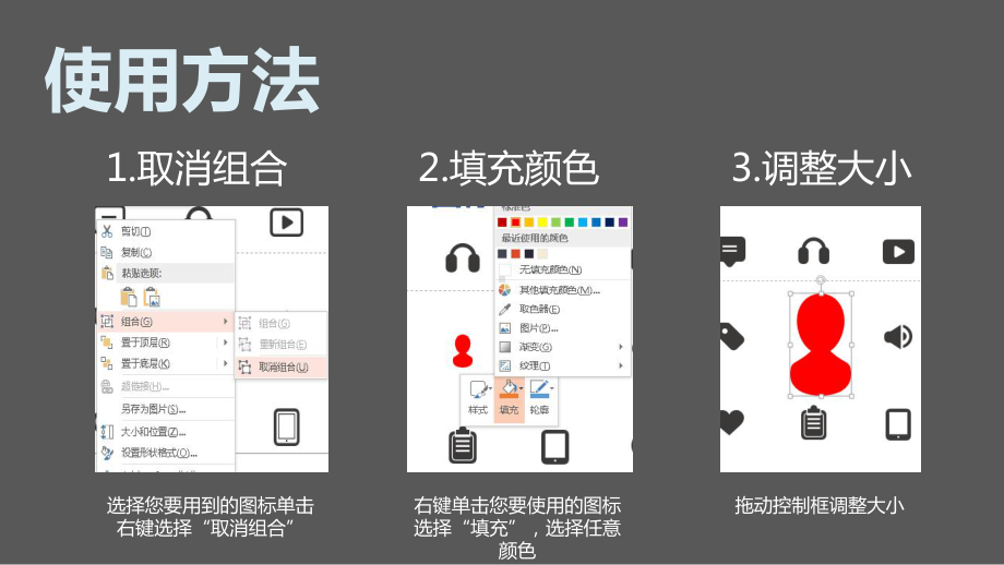 3000个扁平化通用矢量PPT图标素材课件.pptx_第2页