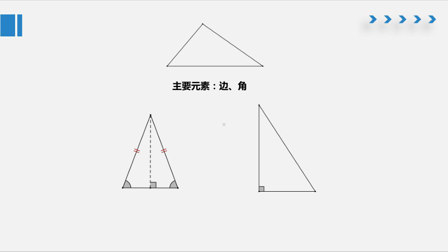 初中数学勾股定理优质课PPT课件.ppt_第2页