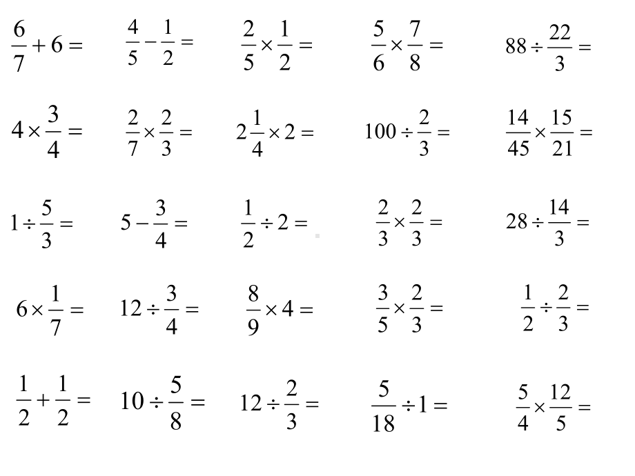 小学六年级数学上册期末总复习-完整版PPT课件.ppt_第2页