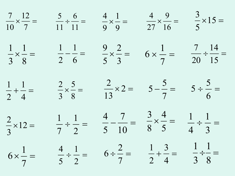 小学六年级数学上册期末总复习-完整版PPT课件.ppt_第3页