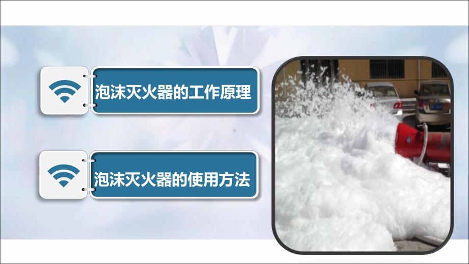 专题三第三单元盐类水解的应用再认知ppt课件-（2019）新苏教版高中化学高二上学期选择性必修一.pptx_第3页