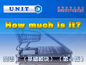 Unit-3-英语1基础模块第二版课件.pptx