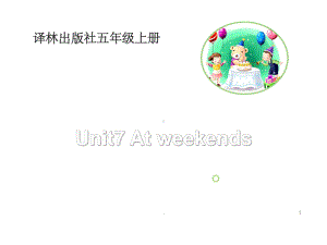 小学译林版英语五年级上册Unit7-第1课时课件.ppt